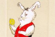 山本容子 MR.Rabbit – 2