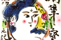 Munakata Shiko A goddess with circular patterns