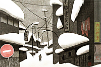Saito Kiyoshi Winter Scene in Aizu （87） Nozawa（1）