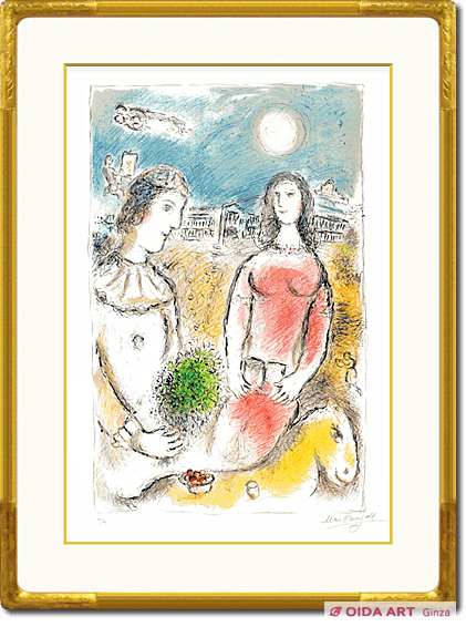 Chagall  Marc Man and woman in twilight