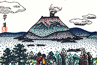 Yamashita Kiyoshi Sakurajima