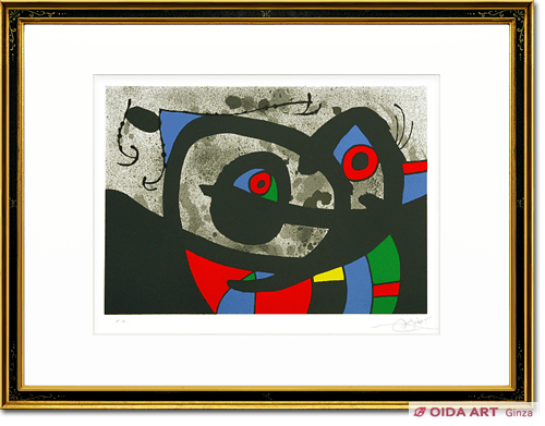 Miro Joan Lizard with a gold feather PL.2
