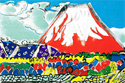 片岡球子 西湖の赤富士