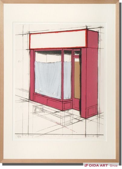 Christo Javacheff pink store front project