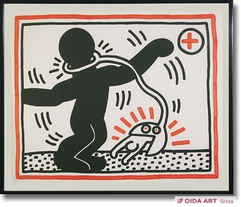 Haring Keith  One Plate(from Free South Africa)