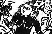 Munakata Shiko A Goddess with a Falcon (monochrome)