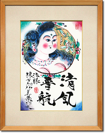 Munakata Shiko (lithograph) Seifu Goddess