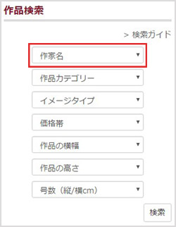 作品検索ナビ