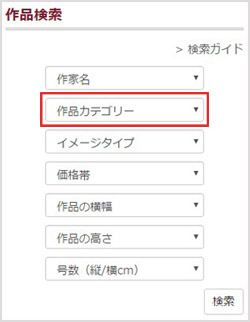 作品検索ナビ