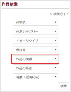 作品検索ナビ
