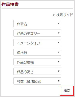 作品検索ナビ