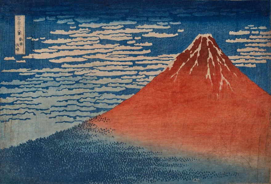 嶽三十六景　富士山