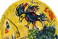 Marc Chagall Jerusalem window – The Tribe of Nephtali