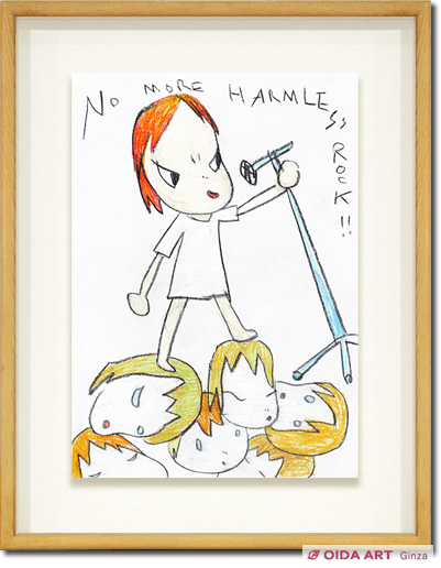 奈良美智 No More Harmless Rock | 絵画など美術品の販売と買取 | 東京