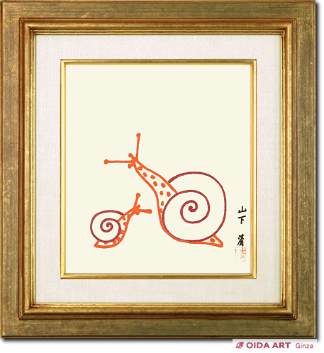 Yamashita Kiyoshi Snail