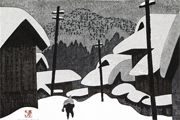 斎藤清 WINTER IN AIZU 70’（11）