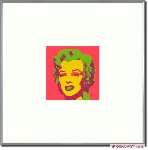 ウォーホル マリリン モンロー マリリン Marilyn Monroe 絵画など美術品の販売と買取 東京 銀座 おいだ美術