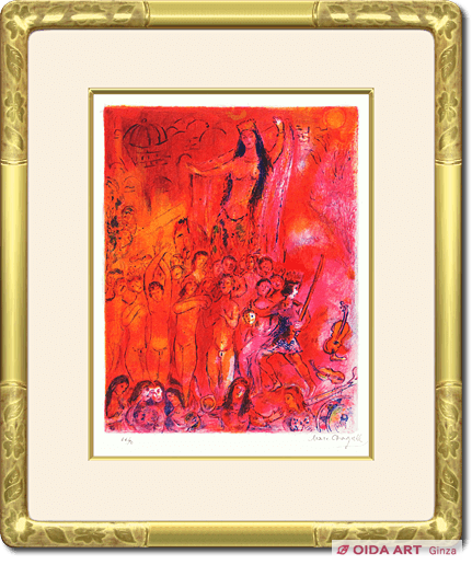 Marc Chagall Print 2 of Arabian Nights Entertainments album