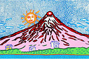 Kusama Yayoi All things full of kinness touched my heart (Mt. Fuji of seven colors)