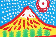 Kusama Yayoi Mt.Fuji of my heart speaks