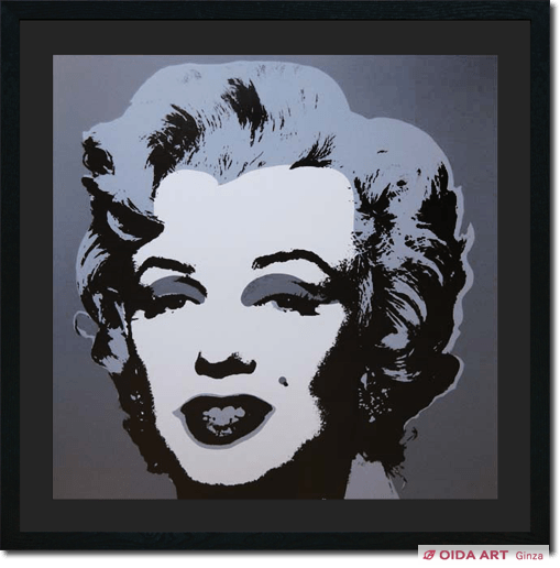 ウォーホル Marilyn Monroe 5 （額B） | 絵画など美術品の販売と買取
