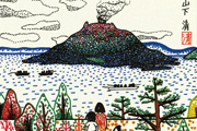 山下清 桜島(3)