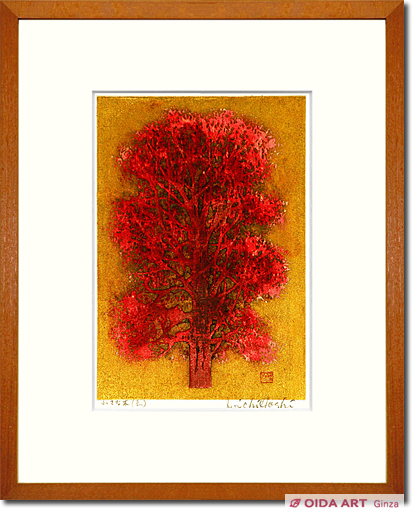 Hoshi Joichi A small tree (red)