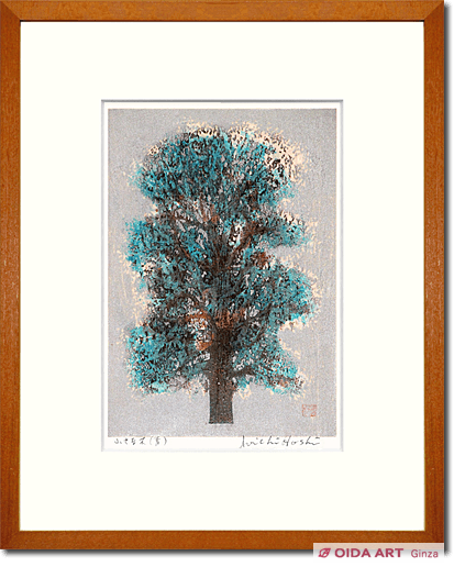 Hoshi Joichi A small tree (blue)