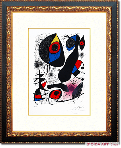 ミロ MIRO A L’ENCRE (2)