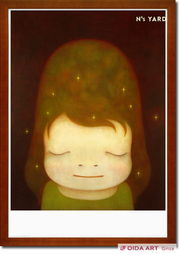 Nara Yoshitomo The Little Star Dweller