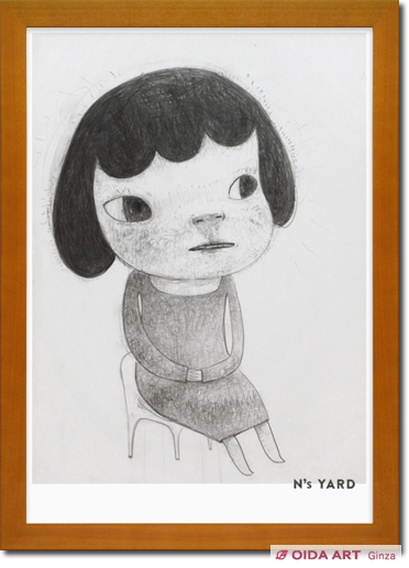 Nara Yoshitomo Young Mother