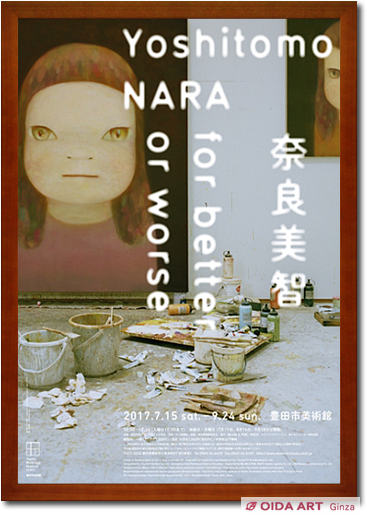 Nara Yoshitomo for better or worse