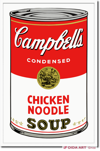 アンディ・ウォーホル Campbell’s Soup I (CHICKEN NOODLE)