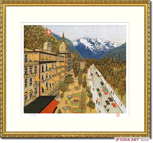 山下清 スイスの町（中） | 絵画など美術品の販売と買取 | 東京・銀座