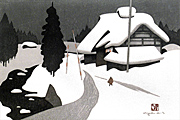 Saito Kiyoshi WINTER IN AIZU (54) Yagisawa