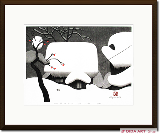 斎藤清 WINTER IN AIZU (59) 柳津 | 絵画など美術品の販売と買取