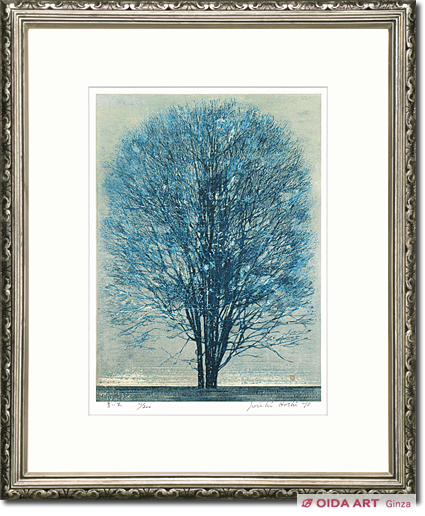 Hoshi Joichi A blue tree