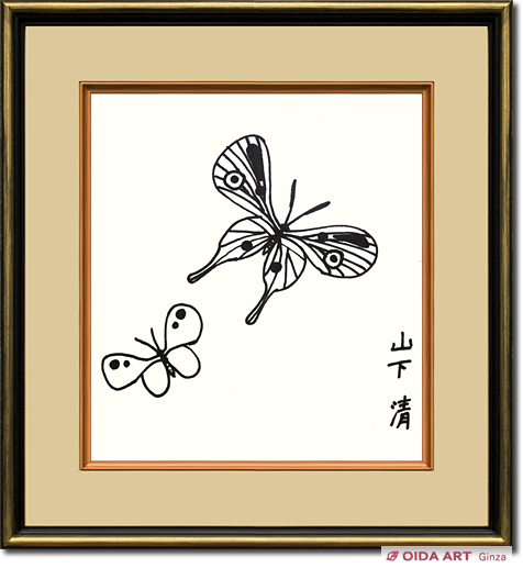 山下清 蝶々 | 絵画など美術品の販売と買取 | 東京・銀座 おいだ美術 山下清 蝶々 | 絵画など美術品の販売と買取 | 東京・銀座 おいだ美術