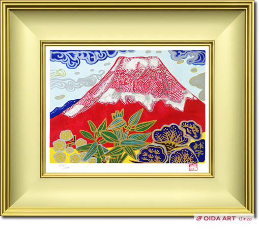片岡球子 富士（佐和子監修版） | 絵画など美術品の販売と買取 | 東京 