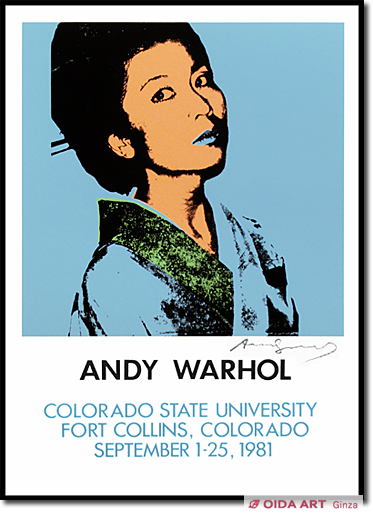 Warhol Andy KIMIKO