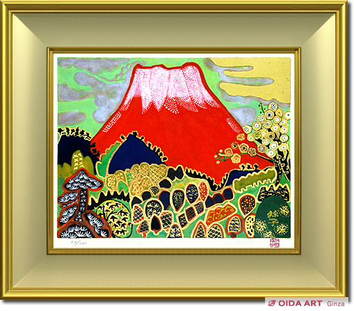 片岡球子「めでたき富士」赤富士 複製画 定価19万円 額縁入り 縁起物 正月