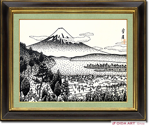山下清 富士山 | 絵画など美術品の販売と買取 | 東京・銀座 おいだ美術