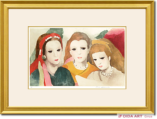 ローランサン 三人の少女 | 絵画など美術品の販売と買取 | 東京・銀座