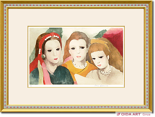 ローランサン 三人の少女 | 絵画など美術品の販売と買取 | 東京・銀座