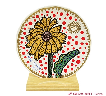 Kusama Yayoi Art Plate（YELLOW FLOWER）