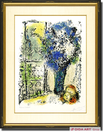 Chagall  Marc A blue bouquet