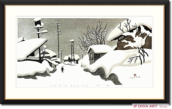 Saito Kiyoshi Winter in Aizu (97) Kanayama Town Taishi