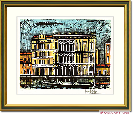 ベルナール・ビュッフェ ベニスシリーズ『カ・ドーロ』