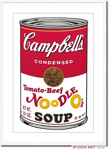 ウォーホル Campbell’s Soup II （Tomato-beef noodles ）