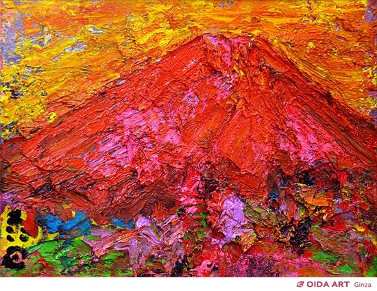 森田茂「富士」 東京・銀座 おいだ美術。現代アート・日本画・洋画・版画・彫刻など美術品の豊富な販売・買取実績ございます。